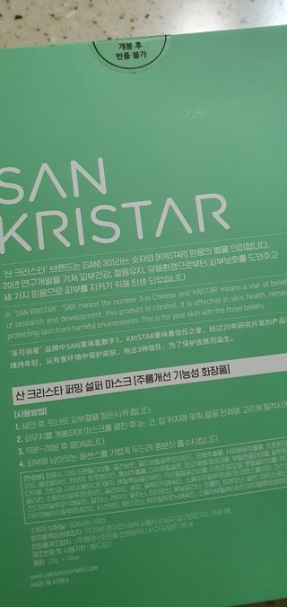 완이네님이 올린 리뷰 사진 3