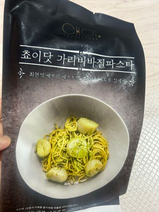 프레시지 [구매평]최현석의 쵸이닷 가리비 바질 페스토 파스타 (냉동) — 5점을 준 리뷰어가 2025년 5월 올린 사용 사진