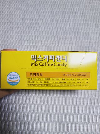 (주) 피치코리아 믹스커피캔디76g x2개입 — 5점을 준 리뷰어가 2022년 11월 올린 사용 사진
