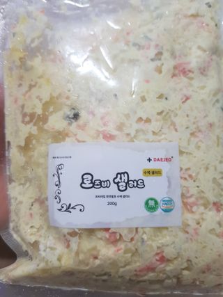 대저 릴리맛 + 로즈비 샐러드200g — 5점을 준 리뷰어가 2021년 3월 올린 사용 사진