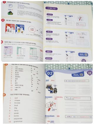 꿈이야님이 올린 리뷰 사진 2
