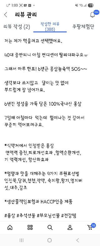 in_bloom2204님이 올린 리뷰 사진 1