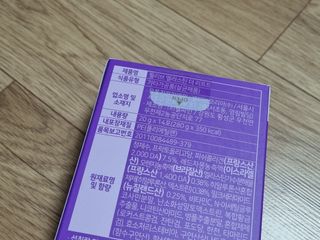 필리브 엘라스틴 더 리프트 — 5점을 준 리뷰어가 2021년 9월 올린 사용 사진