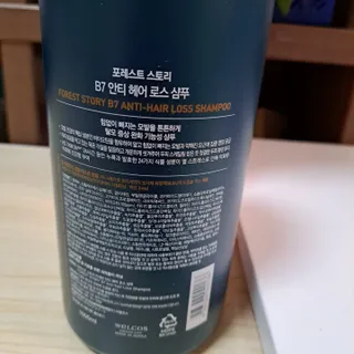 [포레스트스토리] 탈모증상완화 샴푸 1,000ml — 5점을 준 리뷰어가 2022년 6월 올린 사용 사진