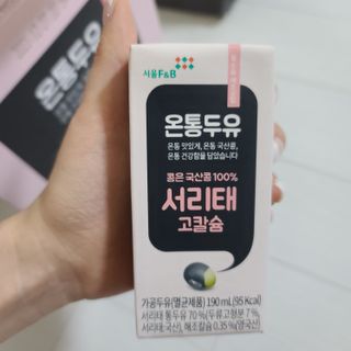 서울에프엔비 온통두유 서리태 고칼슘 190mL — 5점을 준 리뷰어가 2021년 11월 올린 사용 사진