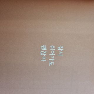 ㅡㅡ님이 올린 리뷰 사진 4