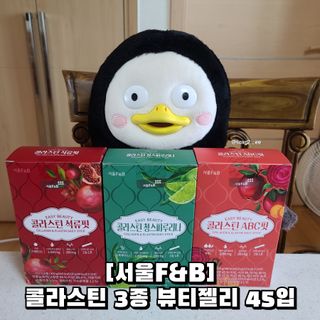 서울에프엔비 콜라스틴 3종 뷰티젤리스틱 45입 [ABC핏 15입 /  석류핏 15입 / 청스피루리나 15입] — 5점을 준 리뷰어가 2021년 7월 올린 사용 사진