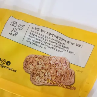 델리스 오트 밀키 초콜릿 바 — 5점을 준 리뷰어가 2022년 3월 올린 사용 사진