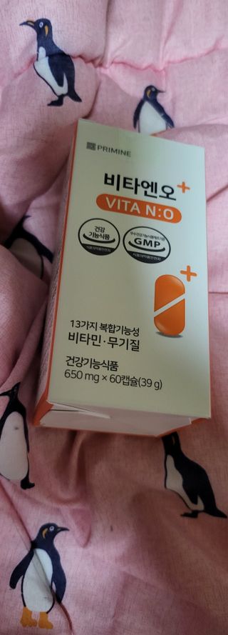 프리마인 성큼다가온 봄, 이너뷰티를 챙겨야 피부도 화사하게, 컨디션도 활기차게. 흡수율을 높인 고효율 비타민. — 5점을 준 리뷰어가 2022년 12월 올린 사용 사진