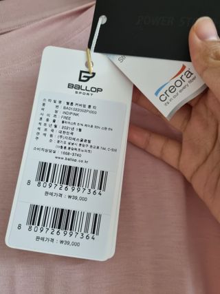 밸롭 시그니처 커버업 롱티셔츠 — 5점을 준 리뷰어가 2021년 5월 올린 사용 사진