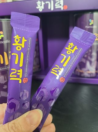 팜코바이오 파프리카 스틱젤리 / 황기력 / 천문동 건강젤리 — 5점을 준 리뷰어가 2022년 10월 올린 사용 사진