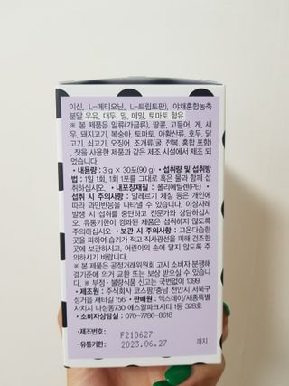 쪼꼬사랑이언니님이 올린 리뷰 사진 2