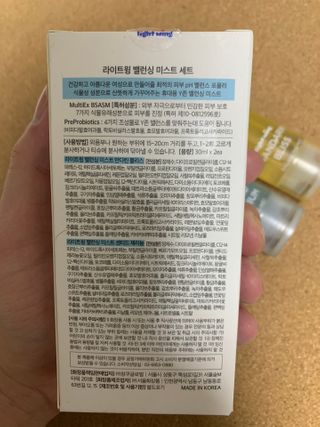 라이트윙 밸런싱 미스트 만다린 블리스+센티드 제라늄 SET — 3점을 준 리뷰어가 2021년 1월 올린 사용 사진
