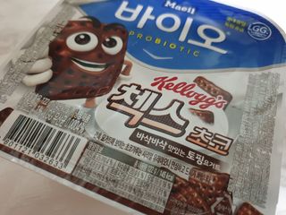 매일바이오 토핑요거트 — 5점을 준 리뷰어가 2021년 6월 올린 사용 사진