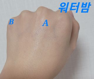 [트윙클라] 안티멜라 수딩 워터밤+안티링클 샤이닝 멀티밤 — 5점을 준 리뷰어가 2022년 6월 올린 사용 사진