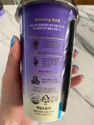 바리스타룰스 돌체 라떼 — 5점을 준 리뷰어가 2023년 4월 올린 사용 사진