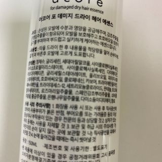 anna님이 올린 리뷰 사진 2