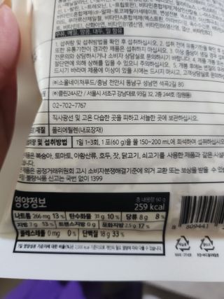 김팀장님이 올린 리뷰 사진 3