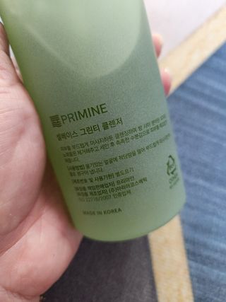 프리마인 메이크업과 들뜨는 각질까지 한방에 깐달걀로! 순하기까지한 셀베이스 그린티클렌저(200ml) — 5점을 준 리뷰어가 2023년 3월 올린 사용 사진