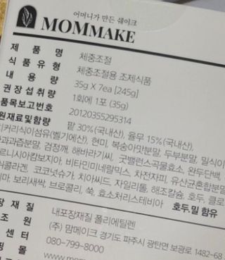 이아님이 올린 리뷰 사진 3