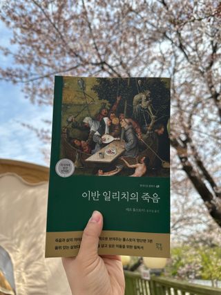 Bella님이 올린 리뷰 사진 1