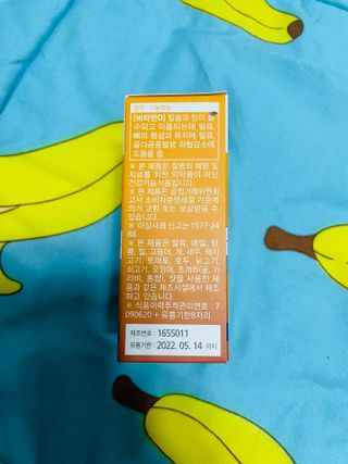 뉴트리션팩토리 비타프렙 바이탈디 비타민D 500mg — 5점을 준 리뷰어가 2021년 8월 올린 사용 사진