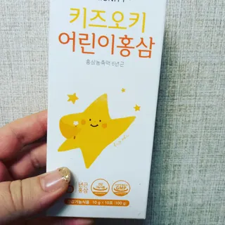 [이뮤니티플러스]우리아이 면역오키, 건강오키 _ 키즈오키 어린이홍삼 10포 1box — 5점을 준 리뷰어가 2022년 2월 올린 사용 사진
