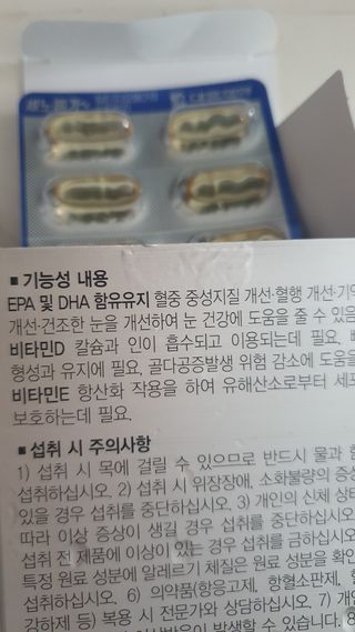 유자님이 올린 리뷰 사진 4