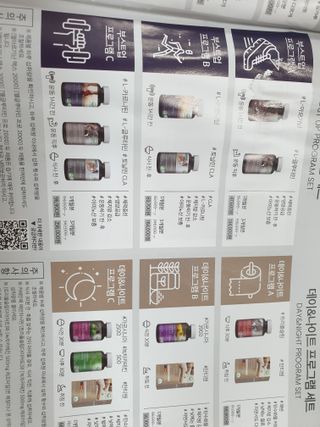 슬림플래닛 가르시니아 2500mg 비포밀 — 5점을 준 리뷰어가 2021년 9월 올린 사용 사진