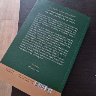 유자님이 올린 리뷰 사진 2