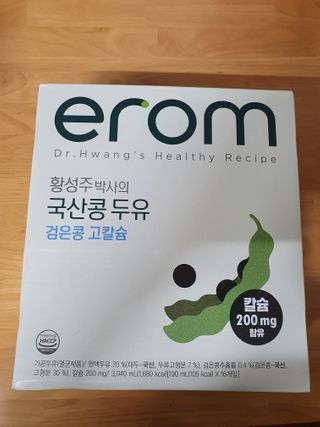 이롬 erom 황성주박사의 국산콩 두유 검은콩 고칼슘 — 4점을 준 리뷰어가 2020년 12월 올린 사용 사진