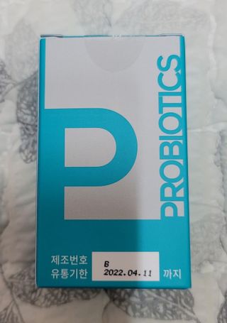메디타민 인체유래 비피더스 포스트 프로바이오틱스 — 5점을 준 리뷰어가 2021년 3월 올린 사용 사진