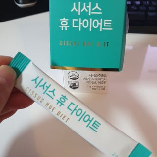 뉴온 시서스 휴 다이어트 — 5점을 준 리뷰어가 2021년 7월 올린 사용 사진