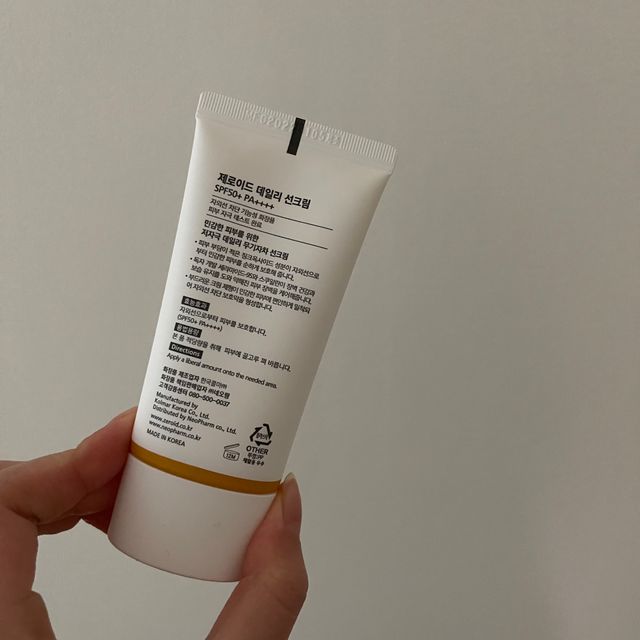 제로이드 데일리 선크림 SPF50+ PA++++ 50ml 리뷰 사진