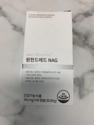메디타민 원헌드레드 NAG — 5점을 준 리뷰어가 2021년 2월 올린 사용 사진