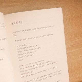 쏘뜬님이 올린 리뷰 사진 3