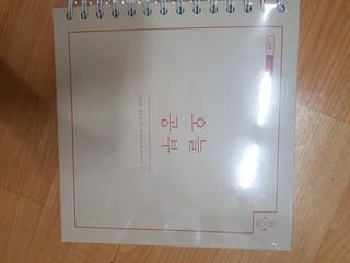 리훈 여러분의 오늘을 채워나갈 수 있도록 도와줄 오늘공부 1년용 스터디플래너 — 5점을 준 리뷰어가 2021년 4월 올린 사용 사진
