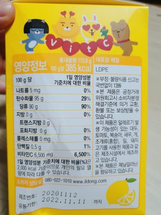 둥이맘님이 올린 리뷰 사진 3