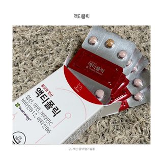 [리노브] 4세대 활성엽산 액티폴릭 270mg x 30정 — 5점을 준 리뷰어가 2022년 7월 올린 사용 사진