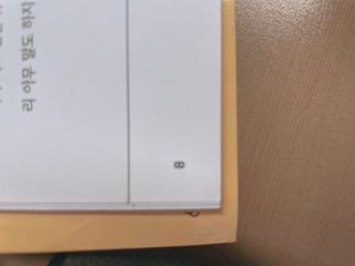 0.8L 마케팅팀 - — 5점을 준 리뷰어가 2021년 5월 올린 사용 사진