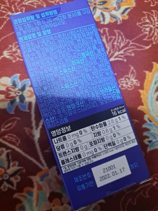 리상추님이 올린 리뷰 사진 2