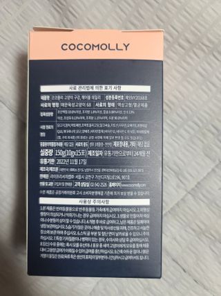 코코몰리 고양이 구강• 헤어볼 데일리 /신장• 요로 데일리 — 5점을 준 리뷰어가 2021년 2월 올린 사용 사진