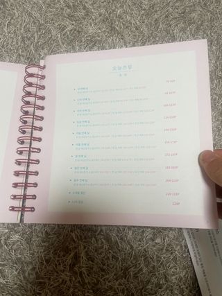 리훈 리뉴얼 오늘쓰임 가계부 용돈기입장 금전납출부 캐쉬북 만년 — 4.5점을 준 리뷰어가 2023년 3월 올린 사용 사진