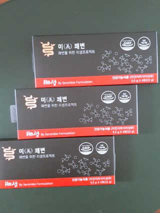 새롬바이오 리생 [미쾌변] 차전자피 식이섬유 건강기능식품 3팩 — 5점을 준 리뷰어가 2021년 6월 올린 사용 사진