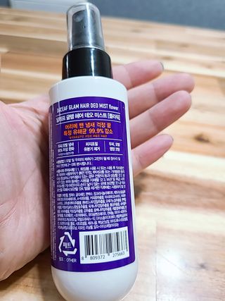 달리프 글램 헤어 데오미스트 100ml 라벤더 or 플라워 — 4.5점을 준 리뷰어가 2021년 3월 올린 사용 사진