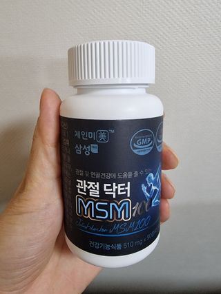 체인미 관절 및 연골건강에 도움을 줄수있는 관절닥터 MSM100 — 5점을 준 리뷰어가 2021년 11월 올린 사용 사진