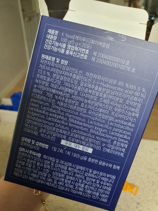 똥기사의 케이푸드 화이버슬림 — 4점을 준 리뷰어가 2021년 1월 올린 사용 사진