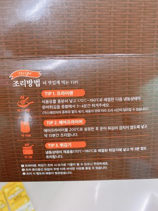 또롱또롱님이 올린 리뷰 사진 4