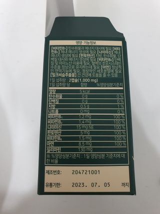 쪼꼬쿠키님이 올린 리뷰 사진 4
