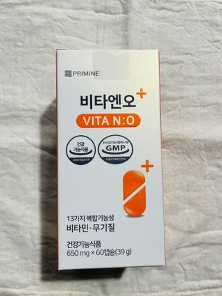 프리마인 성큼다가온 봄, 이너뷰티를 챙겨야 피부도 화사하게, 컨디션도 활기차게. 흡수율을 높인 고효율 비타민. — 5점을 준 리뷰어가 2023년 3월 올린 사용 사진